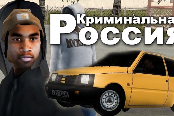 Обмен ссылками мега тг