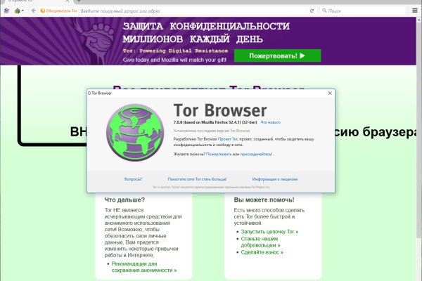 Mega darknet online