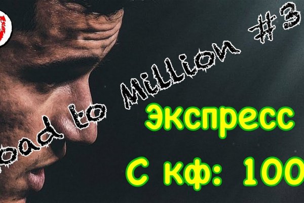 Mega официальная ссылка