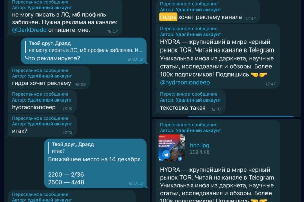 Как попасть на мега darknet