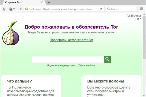 Http mega sb зеркала